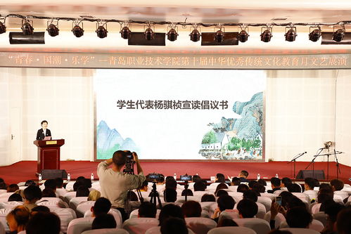 青島職業技術學院 以傳統文化潤心賦能 奏響青春傳承最強音
