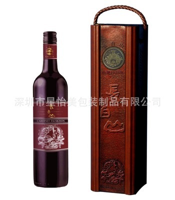 【紅酒包裝 葡萄酒皮盒 禮盒包裝】價格,廠家,圖片,包裝產品加工,深圳市星怡美包裝制品有限公司