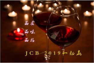 紅酒生態鏈jcb,溯源世界有信仰的葡萄酒