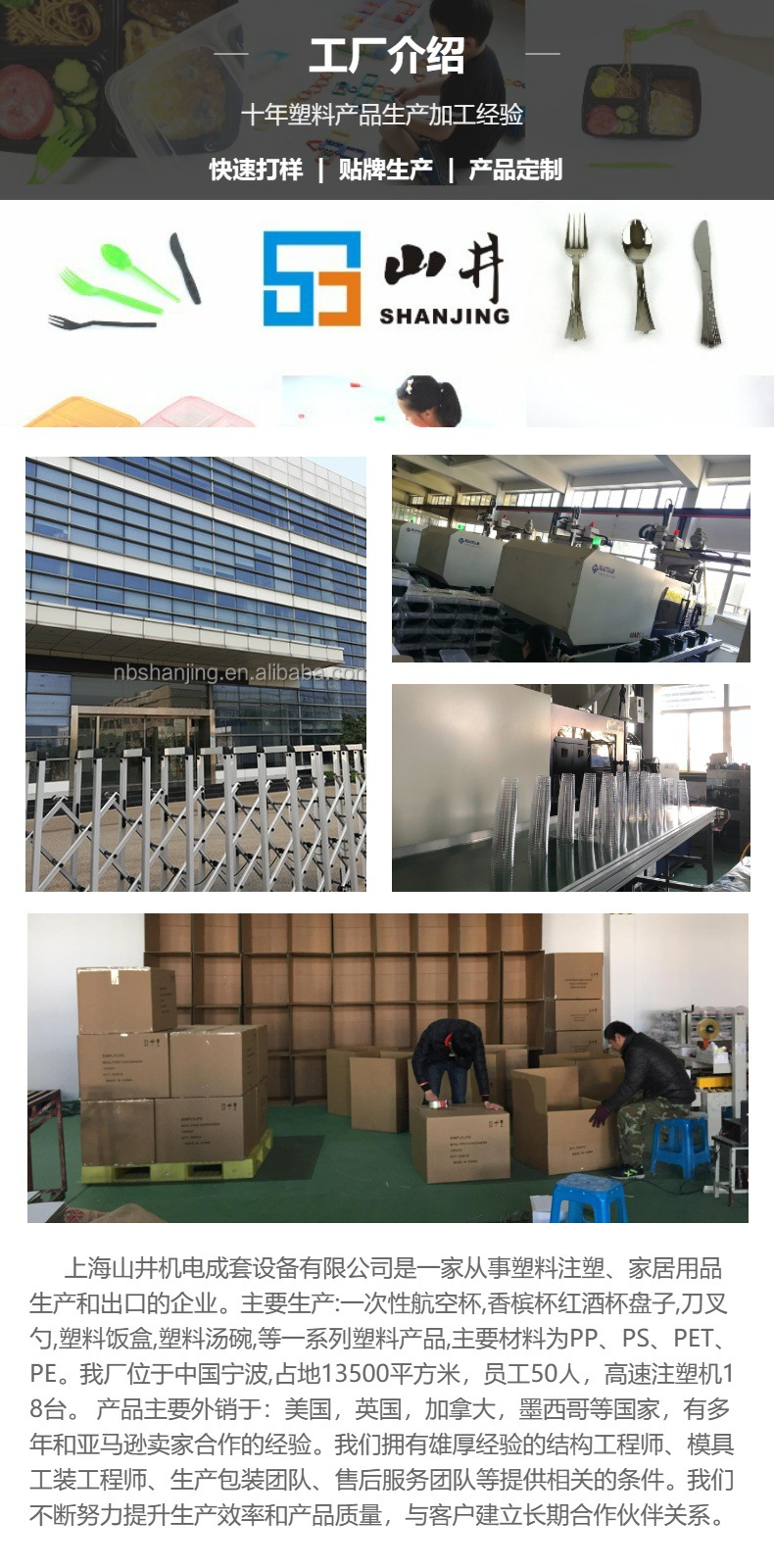 6.5OZ一次性香檳杯金粉銀粉玫瑰金粉塑料紅酒杯葡萄酒雞尾酒飲酒