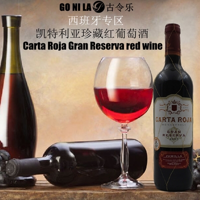 直供 果酒 刺梨口味 鮮美純正口感 品質(zhì)保障 歡迎品嘗 購(gòu)買