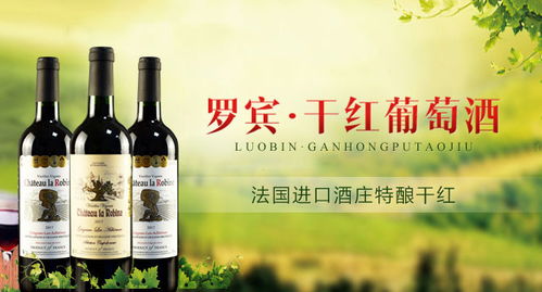 進(jìn)口葡萄酒招商加盟,進(jìn)口葡萄酒加盟代理?xiàng)l件