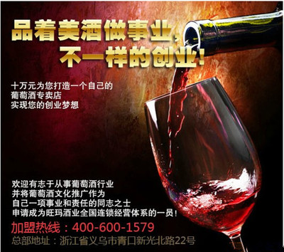 品味法國風(fēng)情 旺瑪酒莊天慕美樂葡萄酒的獨(dú)特魅力