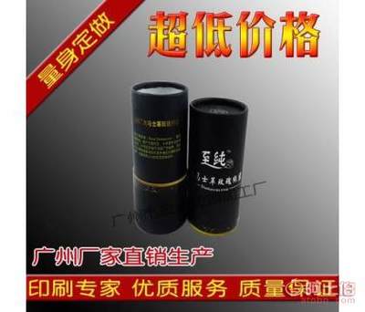 深圳市寶安區(qū)新安金鷹印刷加工廠 一站式包裝紙筒解決方案專(zhuān)家