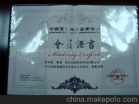 商務服務價格 商務服務批發 商務服務廠家 第3頁