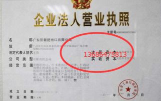 公司經(jīng)營(yíng)范圍有進(jìn)出口要怎么寫 小編來(lái)教你