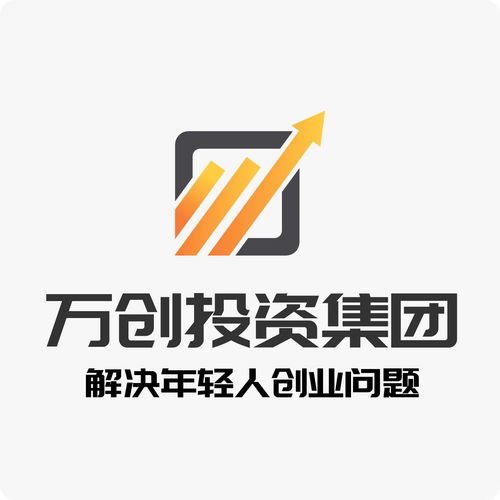 山東省萬創(chuàng)投資集團(tuán)合伙企業(yè)注冊(cè)指南