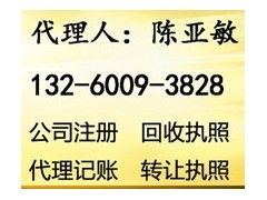 一億投資公司與家族公司注冊(cè)指南 流程、要點(diǎn)與建議